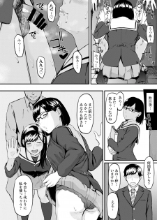 [Misaki (Densuke)] Okinagusa - page 37