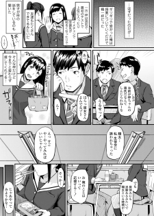 [Misaki (Densuke)] Okinagusa - page 6