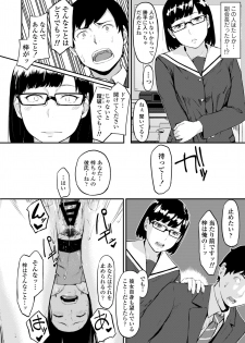[Misaki (Densuke)] Okinagusa - page 21