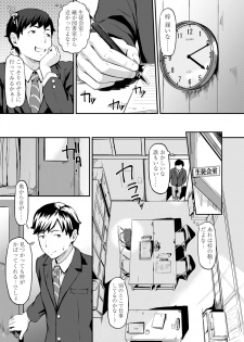 [Misaki (Densuke)] Okinagusa - page 18