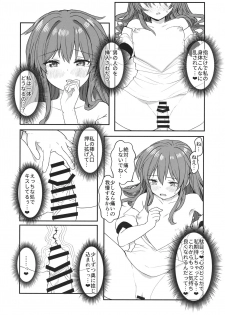 (C96) [Tenshi Syndrome (Jiba Tenko)] Sekai de n-banme ni Dounyuu ga Mijikai Hinanawi Tenshi-chan no Ecchi na Hon (Touhou Project) - page 11