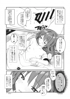 (C96) [Tenshi Syndrome (Jiba Tenko)] Sekai de n-banme ni Dounyuu ga Mijikai Hinanawi Tenshi-chan no Ecchi na Hon (Touhou Project) - page 14