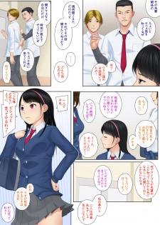 [Yokoshima] Kaikan ≠ Kareshi ~Kuchioshii Konna Yatsura ni Ikasarechau Nante~ - page 7