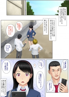 [Yokoshima] Kaikan ≠ Kareshi ~Kuchioshii Konna Yatsura ni Ikasarechau Nante~ - page 8