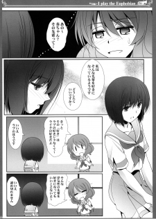 (C97) [Bijutsubu (Shiduki Michiru)] Euphobian no Hibiki: Septet (Hibike! Euphonium) - page 20