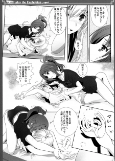 (C97) [Bijutsubu (Shiduki Michiru)] Euphobian no Hibiki: Septet (Hibike! Euphonium) - page 9