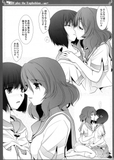 (C97) [Bijutsubu (Shiduki Michiru)] Euphobian no Hibiki: Septet (Hibike! Euphonium) - page 25