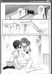 (C97) [Bijutsubu (Shiduki Michiru)] Euphobian no Hibiki: Septet (Hibike! Euphonium) - page 24