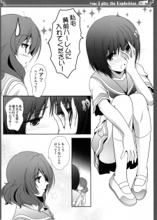 (C97) [Bijutsubu (Shiduki Michiru)] Euphobian no Hibiki: Septet (Hibike! Euphonium) - page 22