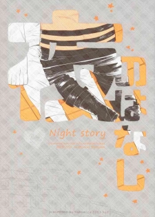 (Zennin Shuuketsu 9) [a 3103 hut (Satomi)] Yoru no Hanashi - Night Story (Boruto) [English]