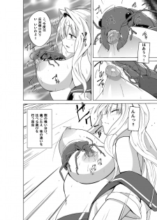 [Tiba-Santi (Misuke)] Sasara no Mushiasobi (ToHeart2) - page 4