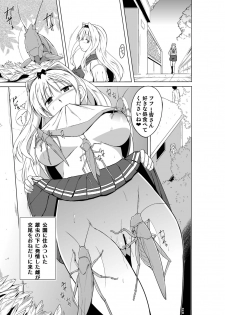 [Tiba-Santi (Misuke)] Sasara no Mushiasobi (ToHeart2) - page 15