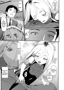 [Saba Satoru] Sonya (COMIC Mate Legend Vol. 26 2019-04) [English] [TSHH] [Digital] - page 5