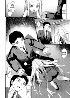 [Saba Satoru] Sonya (COMIC Mate Legend Vol. 26 2019-04) [English] [TSHH] [Digital] - page 4