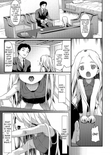 [Saba Satoru] Sonya (COMIC Mate Legend Vol. 26 2019-04) [English] [TSHH] [Digital] - page 3
