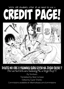 [Tomihero,] Doutei no Ore o Yuuwaku suru Ecchi na Joshi-tachi!? 7 | Perverted girls are seducing me, a virgin boy!? 7 [English] [Hikarinokaze] [Digital] - page 20