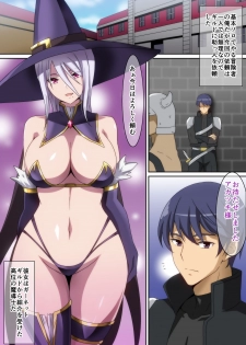 ［へら］ソロ冒険者の話 魔導士編 - page 4