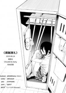 [Bad Mushrooms (Chicke III,4why)] Kusarinoko Katsurei  Akuma no Fuuzoku (Chainsaw Man) [Chinese] [theoldestcat汉化] - page 15