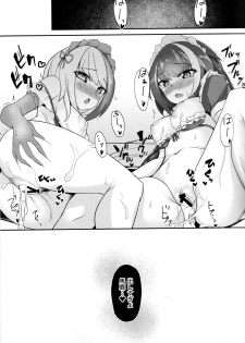 (C96) [BINZOKO (sinobiin)] Deutsch to Do-Ecchi (Azur Lane) - page 22