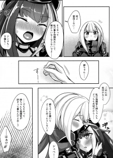 (C96) [BINZOKO (sinobiin)] Deutsch to Do-Ecchi (Azur Lane) - page 6