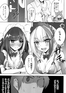 (C96) [BINZOKO (sinobiin)] Deutsch to Do-Ecchi (Azur Lane) - page 7