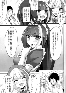 (C96) [BINZOKO (sinobiin)] Deutsch to Do-Ecchi (Azur Lane) - page 8