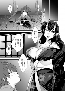 [Ash wing (Makuro)] Oni-san Kochira [Digital] - page 22