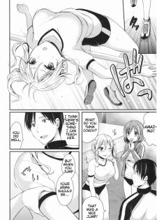 [Pei] Joshi Rikujoubu Harem Training | Girls' Athletics Club Harem Training [English] [Antaresnl667] - page 11