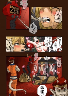 [岡本画伯] スーパーヒーローたまこ 〜地球を賭けた性戦〜 3 - page 3