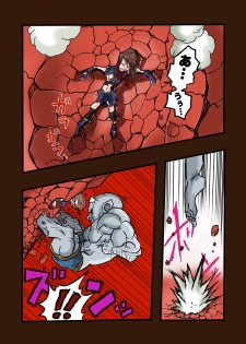 [岡本画伯] スーパーヒーローたまこ 〜地球を賭けた性戦〜 3 - page 30
