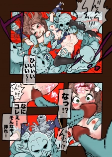 [岡本画伯] スーパーヒーローたまこ 〜地球を賭けた性戦〜 3 - page 45