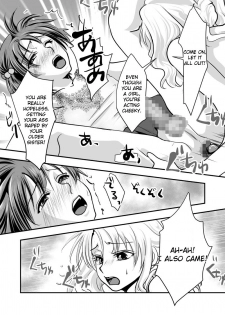 [Chijoku An] Fake Daughter [English] [QuarantineScans] - page 24