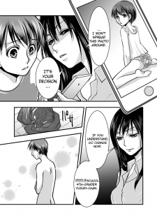 [Chijoku An] Fake Daughter [English] [QuarantineScans] - page 7