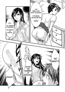 [Chijoku An] Fake Daughter [English] [QuarantineScans] - page 12