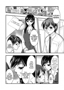[Chijoku An] Fake Daughter [English] [QuarantineScans] - page 2