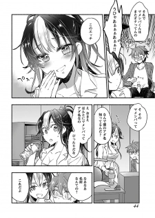 [James Hotate] Yankii musume ni natsukarete kotoshi mo juken ni shippai shisou desu  vol.1 - page 46