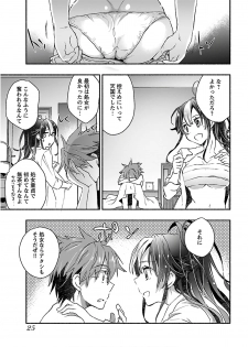 [James Hotate] Yankii musume ni natsukarete kotoshi mo juken ni shippai shisou desu  vol.1 - page 27