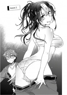 [James Hotate] Yankii musume ni natsukarete kotoshi mo juken ni shippai shisou desu  vol.1 - page 39