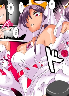 [Warabimochi] Heroine harassment Venessa Ryona Hen + Sekuhara Hen [Chinese] [胸垫汉化组] - page 47