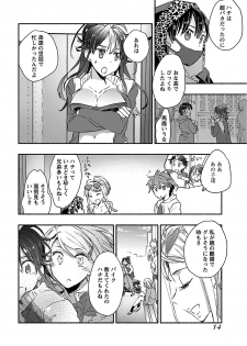 [James Hotate] Yankii musume ni natsukarete kotoshi mo juken ni shippai shisou desu vol.2 - page 16