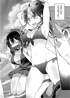 [James Hotate] Yankii musume ni natsukarete kotoshi mo juken ni shippai shisou desu vol.2 - page 40