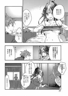 [James Hotate] Yankii musume ni natsukarete kotoshi mo juken ni shippai shisou desu vol.2 - page 32