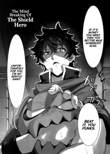 (SUPERKansai25) [Masumasu Soul Gorilla (MSG)] Tate no Yuusha no Kairaku Ochi | The Mind Breaking Of The Shield Hero (Tate no Yuusha no Nariagari) [English] [CulturedCommissions] - page 2