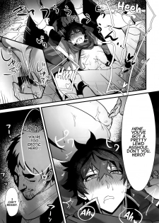 (SUPERKansai25) [Masumasu Soul Gorilla (MSG)] Tate no Yuusha no Kairaku Ochi | The Mind Breaking Of The Shield Hero (Tate no Yuusha no Nariagari) [English] [CulturedCommissions] - page 14