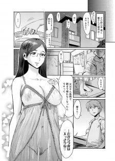 [Kuroiwa Menou] Biniku Ensou 2 - page 26