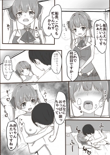 [きむにい] Houshou Marine R18 Manga (Houshou Marine) - page 1