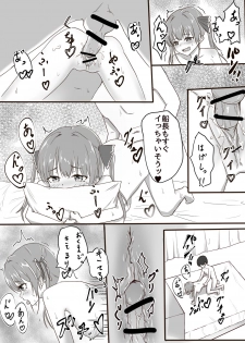 [きむにい] Houshou Marine R18 Manga (Houshou Marine) - page 4