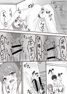 [きむにい] Houshou Marine R18 Manga (Houshou Marine) - page 5