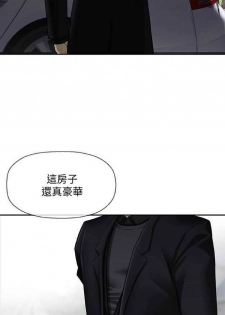 坏老师 | PHYSICAL CLASSROOM 1 [Chinese] - page 25