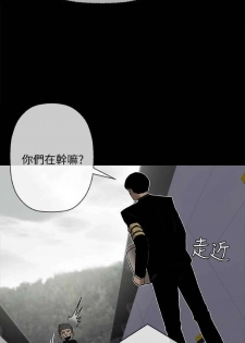 坏老师 | PHYSICAL CLASSROOM 1 [Chinese] - page 9